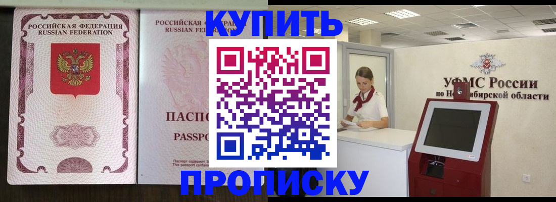 регистрация для школы в Владимире