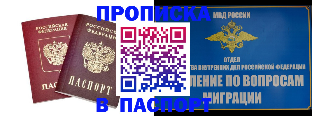 временная регистрация госуслуги в Владимире