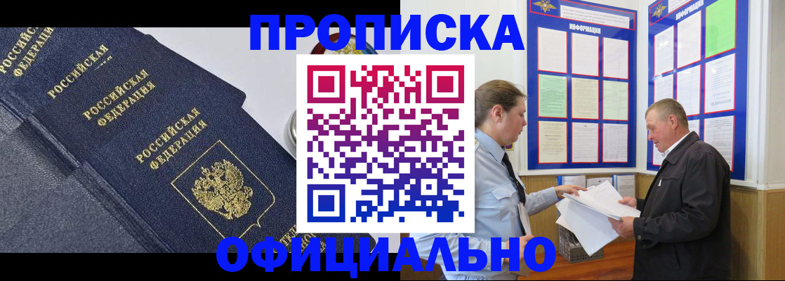 регистрация для школы в Владимире