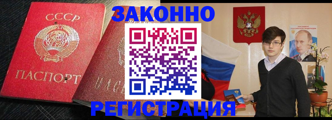 регистрация для школы в Владимире