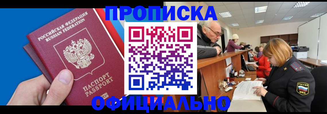 пропишу в квартире в Владимире